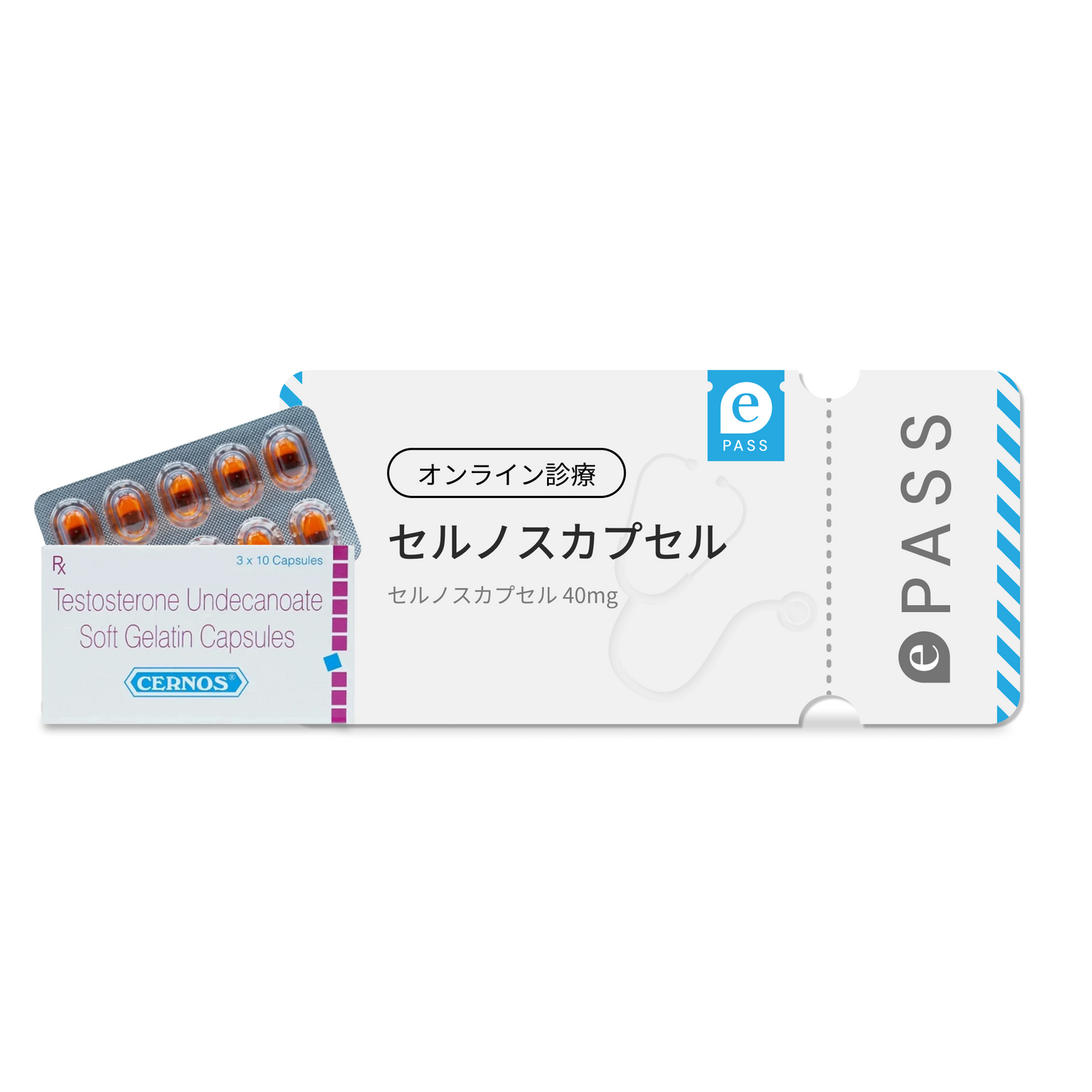 セルノスカプセル