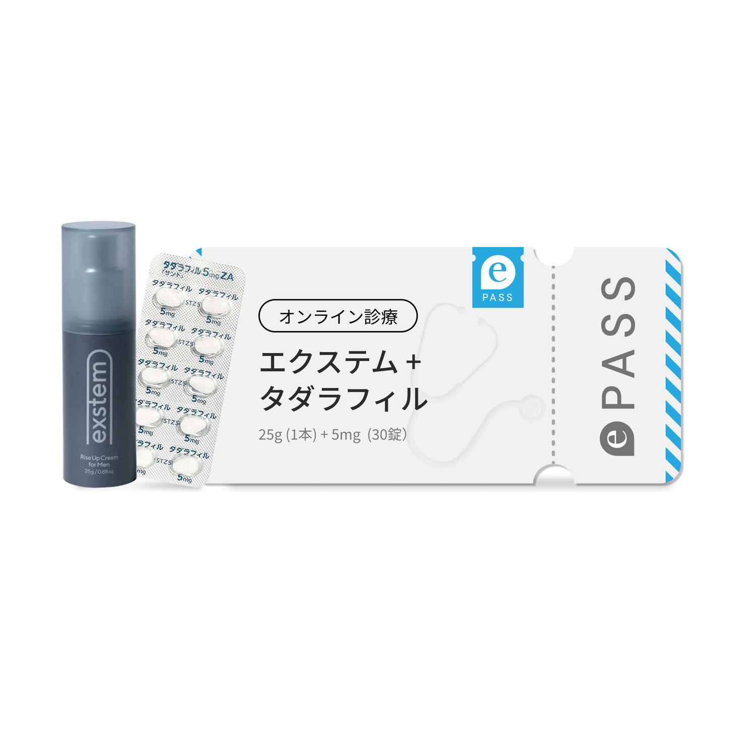 エクステム × タダラフィル 5mg