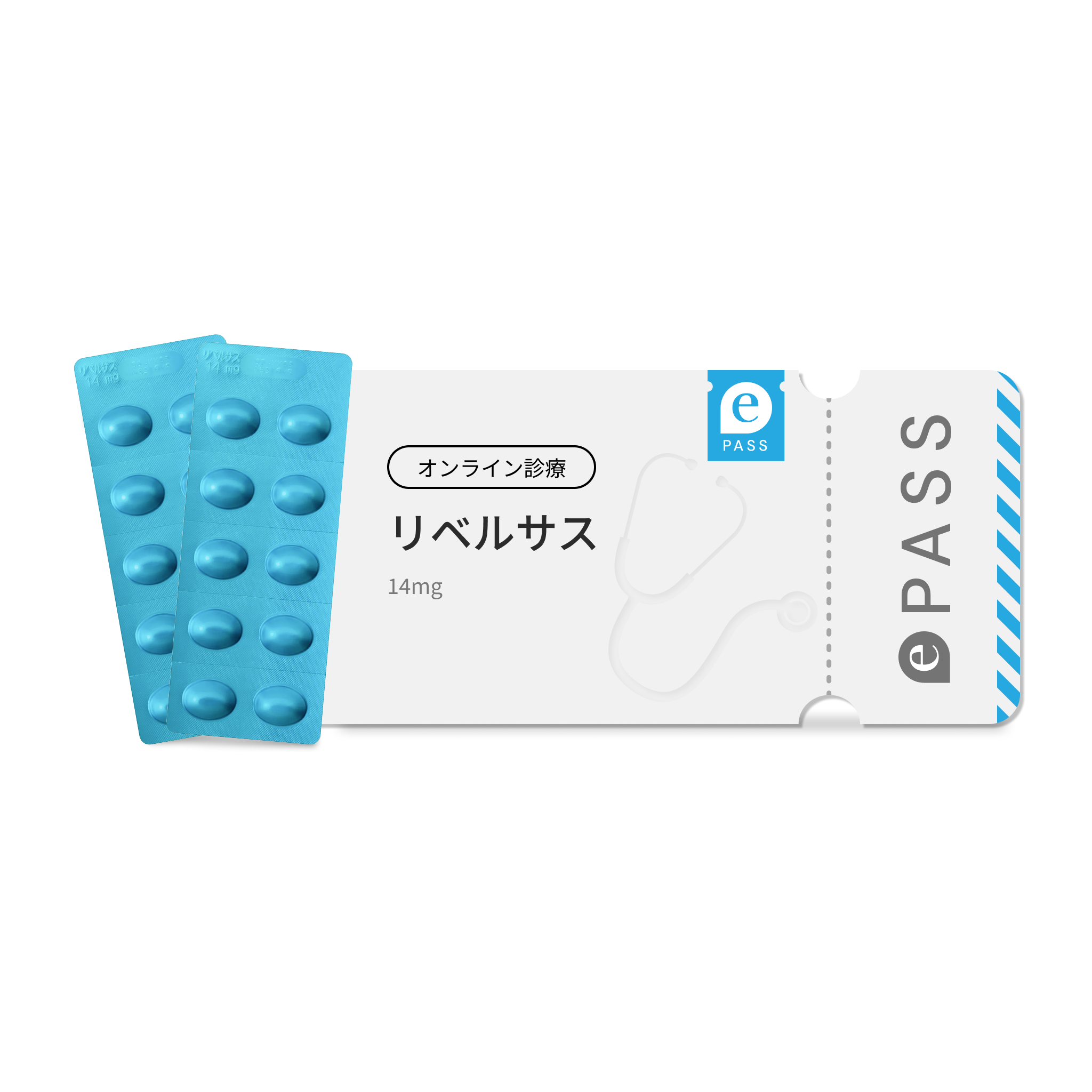 リベルサス 飲むGLP-1 錠剤 ダイエット