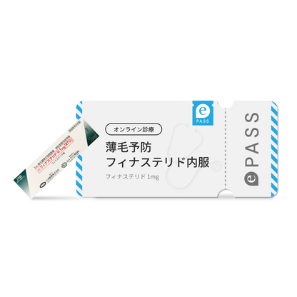 [AGA ePass] Hair Loss Prevention with Oral Finasteride