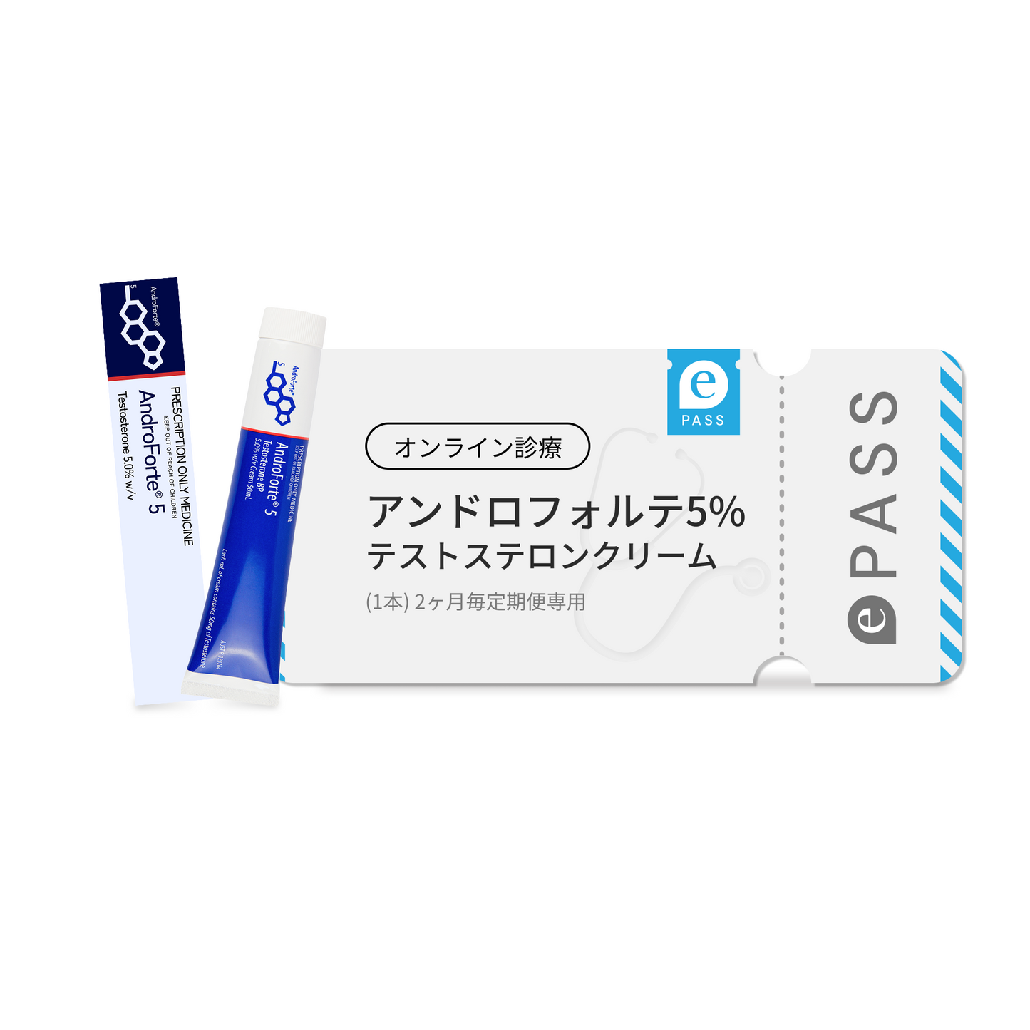 テストステロンクリーム5% - アンドロフォルテ (2ヶ月分 テストステロンクリーム5% - アンドロフォルテ (2ヶ月分