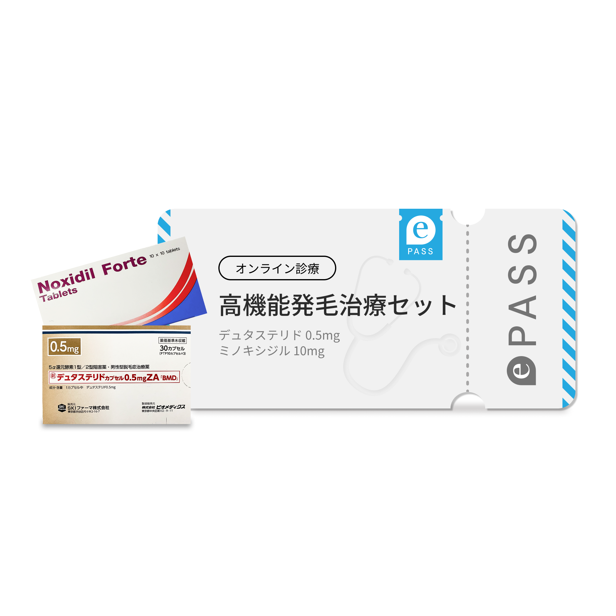 デュタステリド・ミノキシジル配合：高機能発毛治療セット