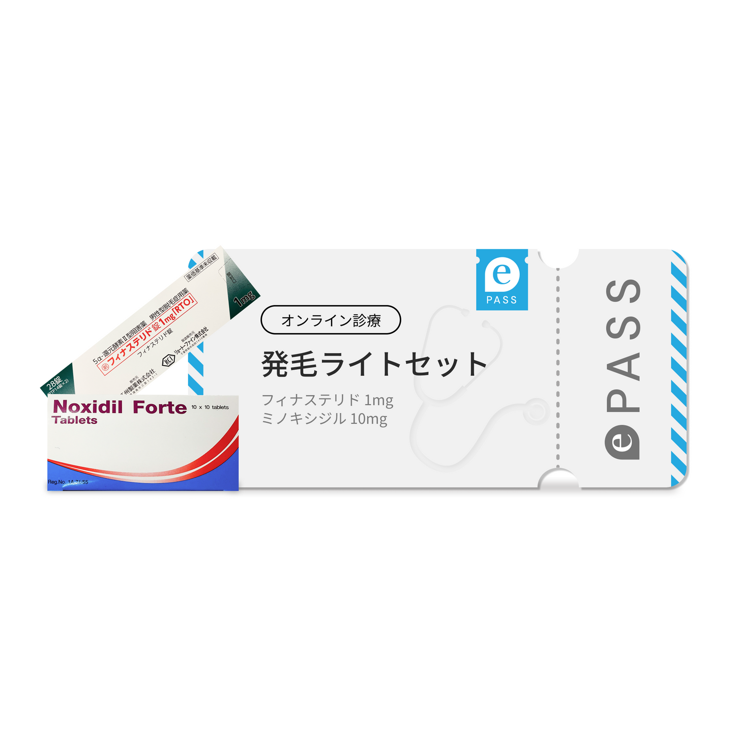 フィナステリド1mg、ミノキシジル2.5mg 医薬部外品です。育毛 フィナステリド・ミノキシジル 10mg：発毛ライトセット – elife公式