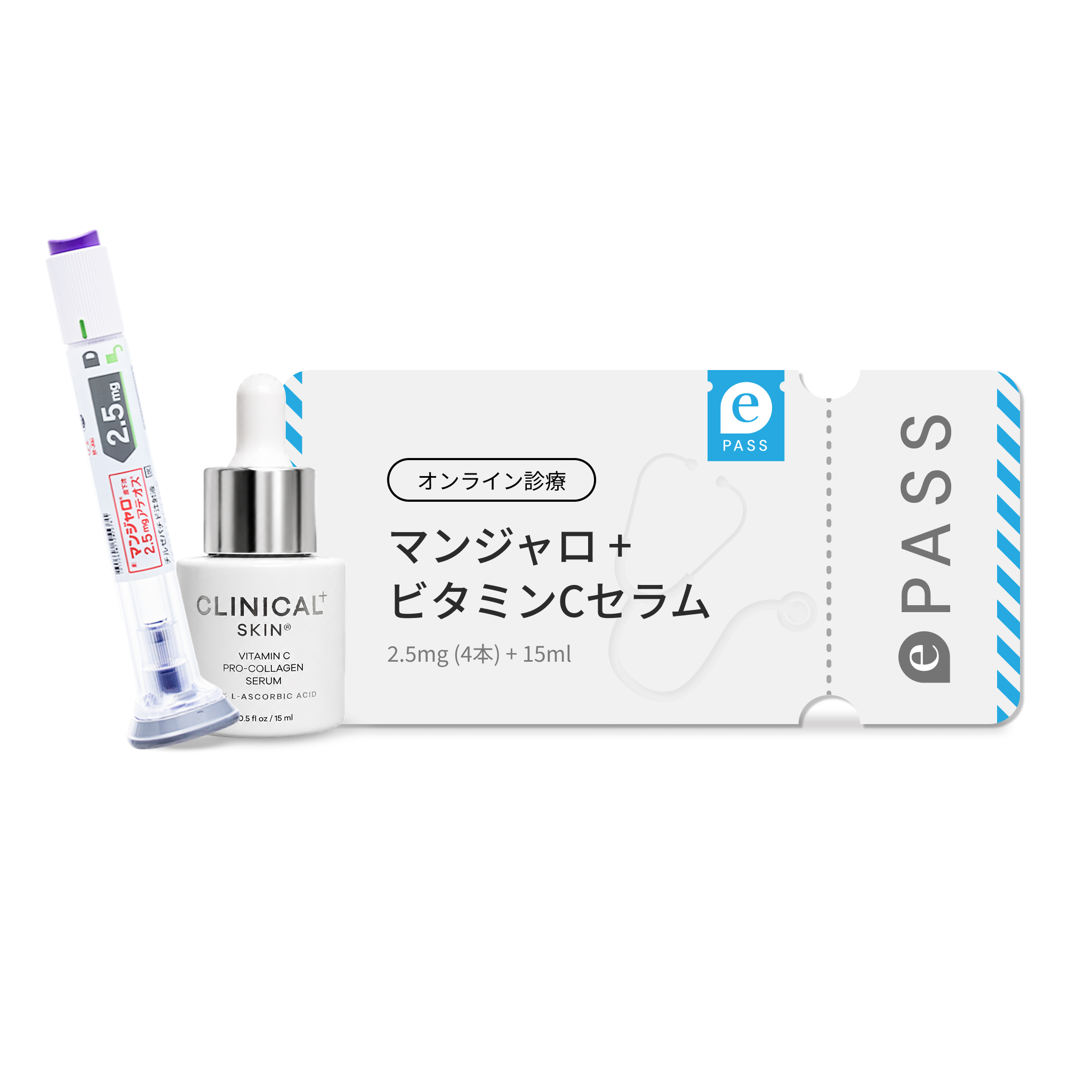 FREE ¥9,980 Serum with Mounjaro! Get the Glow-Up Bundle for ¥9,980