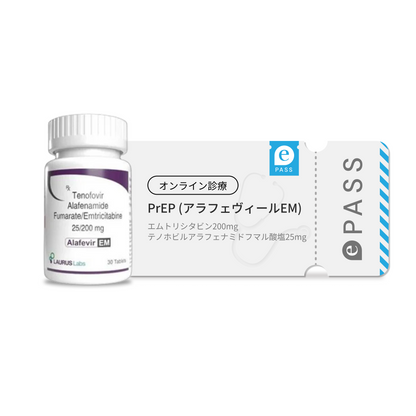 【PrEP ePass】Prevent HIV by 99% with Just One Pill a Day