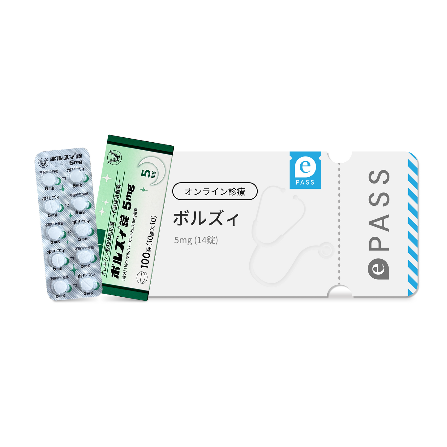 Quiet Your Mind, Wake Up Refreshed | Vorzzz (5mg) Insomnia Treatment