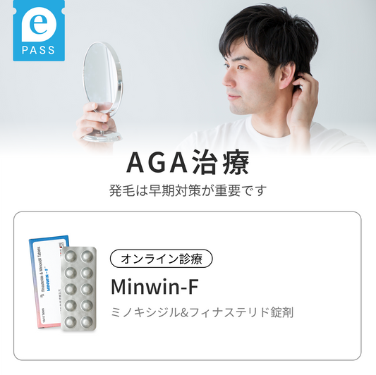Minoxidil & Finasteride Tablets | MINWIN-F
