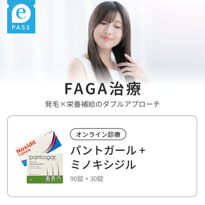 Pantogar × Minoxidil 5 mg