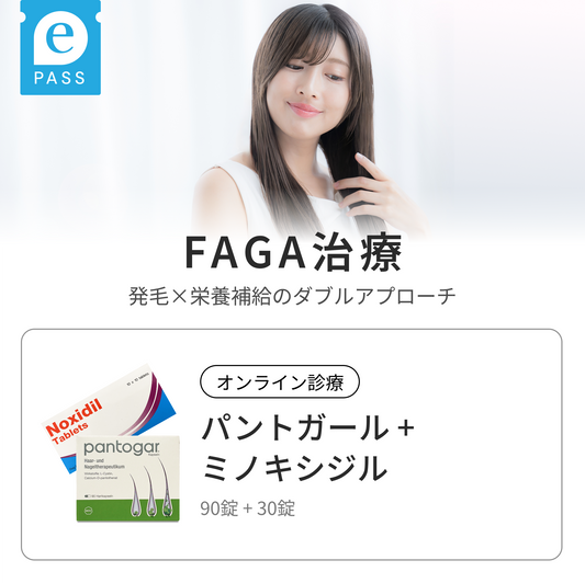 Pantogar × Noxidil 5 mg