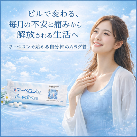 [Female Hormone Support Coupon] For Women Facing Menopausal Imbalance (Estriol Tablets + Profemme Cream)