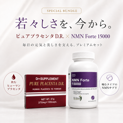 Pure Placenta & NMN Forte 15000 | Special Set
