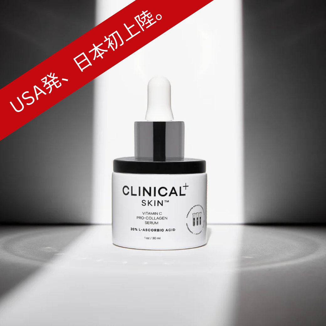 Vitamin C Pro-Collagen Serum - Clinical Skin