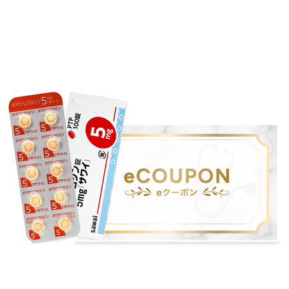 【eCoupon】Dapagliflozin 5mg（Farxiga）