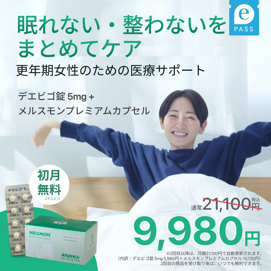 Menopause Total Care Set | Sleep Support & Hormonal Balance | Dayvigo 5mg + Melsmon Premium Capsules (Placenta Supplement)