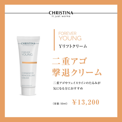 Yリフトクリーム – elife公式ショップ Yリフトクリーム – elife公式ショップ