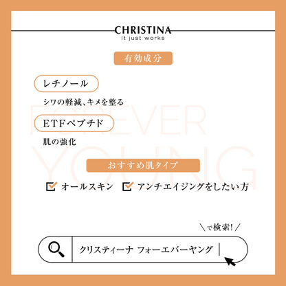 リペアリングナイトクリーム – elife公式ショップ リペアリングナイトクリーム – elife公式ショップ