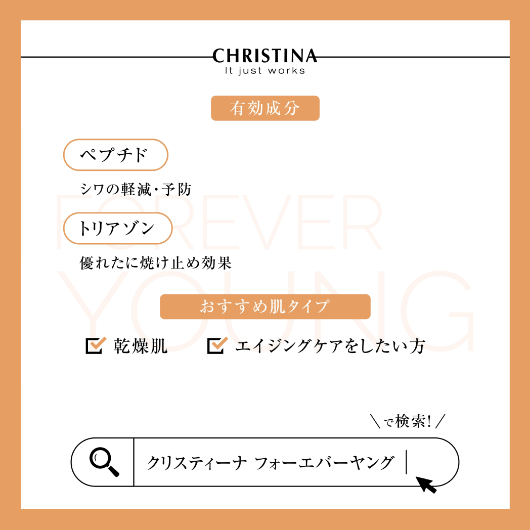 ハイドラプロテクティブデイクリームSPF25 – elife公式ショップ ハイドラプロテクティブデイクリームSPF25 – elife公式ショップ