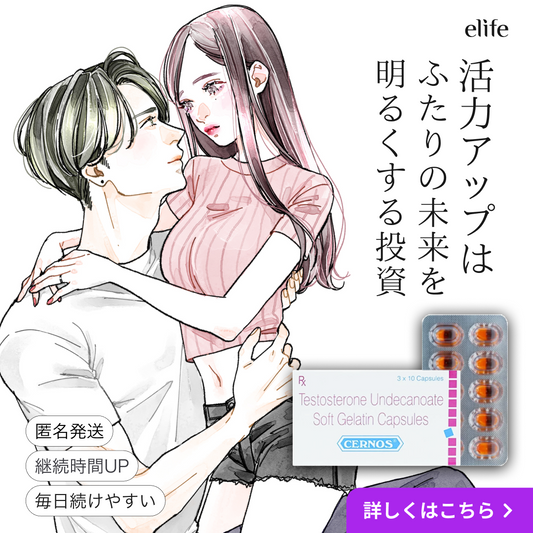 Cernos Capsules 40mg