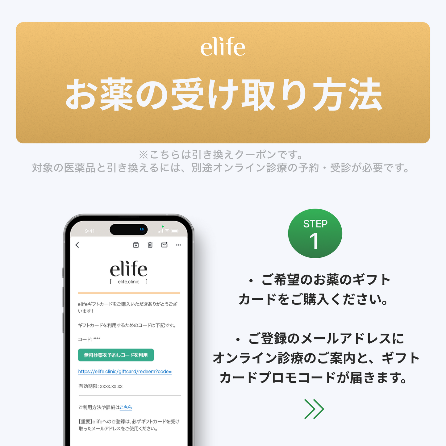 【60％以上オフ】オゼンピック 1ヶ月分（1本）GLP-1ダイエット