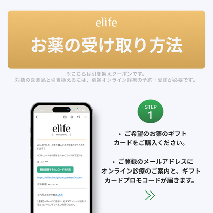 【60％以上オフ】オゼンピック 1ヶ月分（1本）GLP-1ダイエット