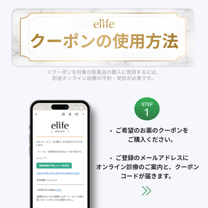 【業界最安値!! 初回9,980円】マンジャロ（2.5mg×4本）GIP/GLP-1医療ダイエット注射