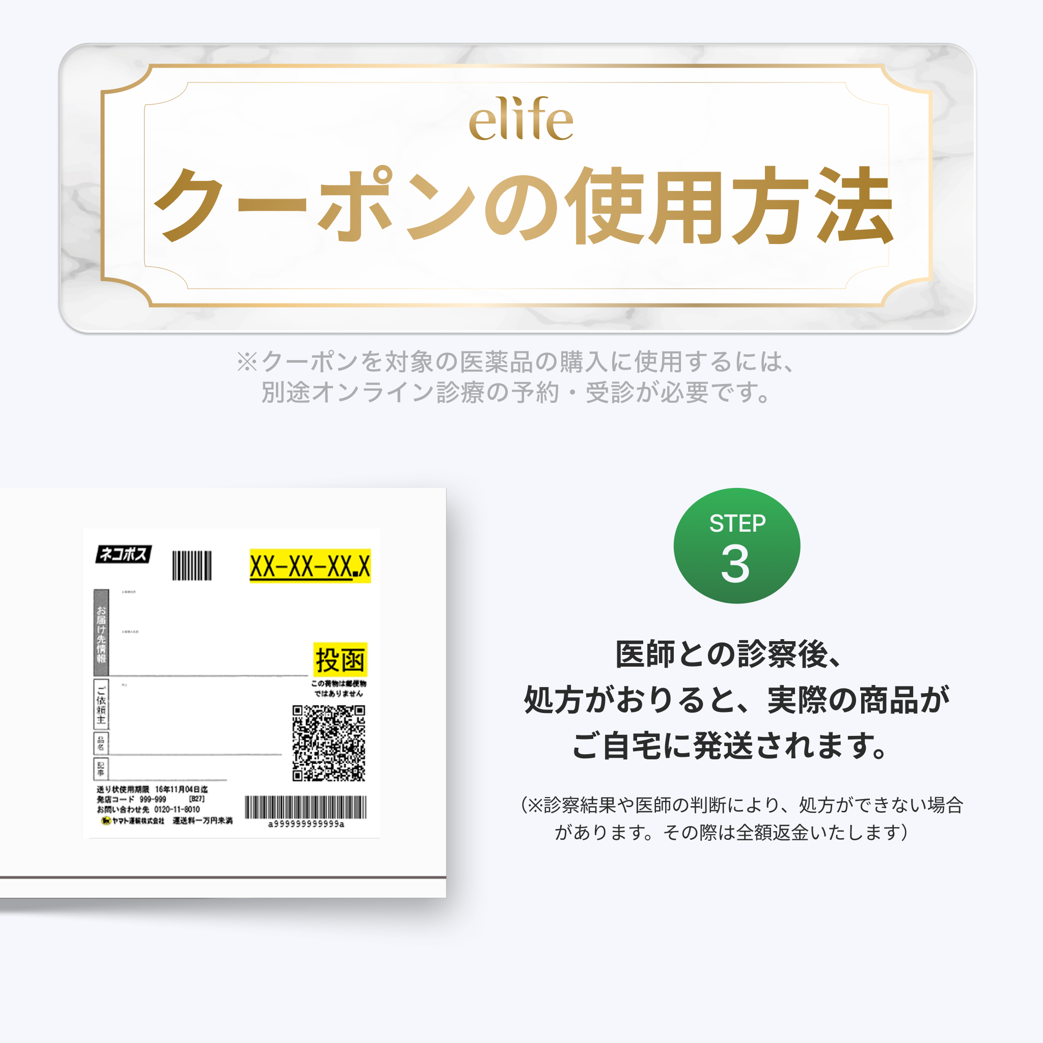 【限定クーポン｜最大25,000円OFF】GLP-1ダイエット マンジャロ 2.5mg x 4本