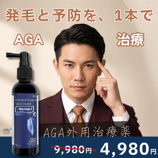 Minoxidil & Finasteride Topical Solution：Marxtop-F