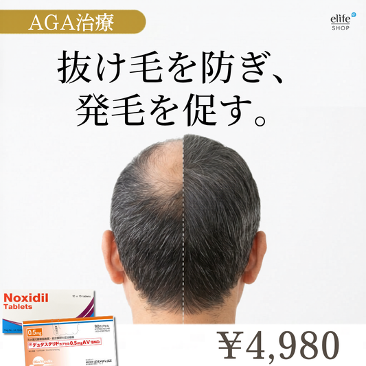 Dutasteride & Minoxidil Advanced Duo Treatment Set
