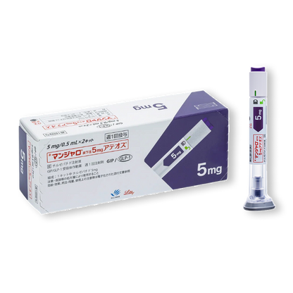[Wellness Plus Clinic] Mounjaro 5mg x 4 Pens + L-Glutathione + Vitamin C Capsule