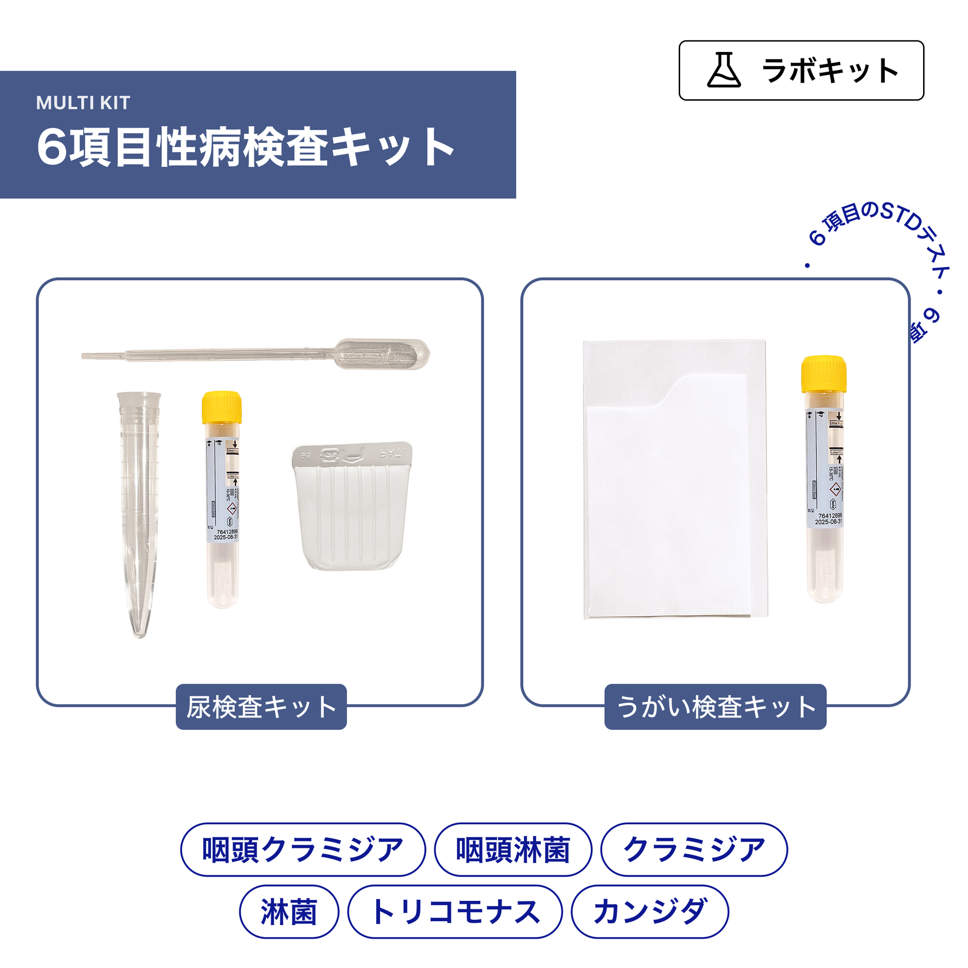 商品詳細ページ | メディカルブックセンター