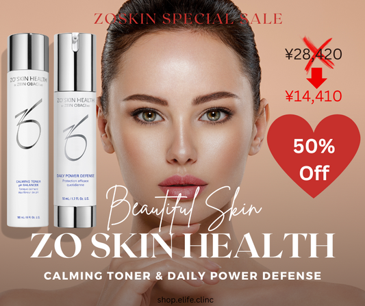 ZOSKIN Bestseller Set