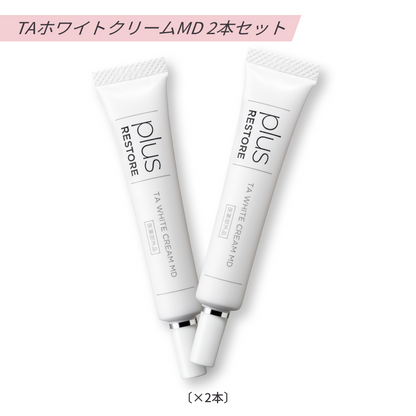 TAホワイトクリームMD(医薬部外品)|2本セット – elife公式ショップ TAホワイトクリームMD(医薬部外品)|2本セット – elife公式ショップ
