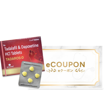 【eCoupon】Tadaros-D 