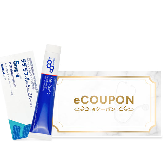 【eCoupon】Men’s All-in-One Andropause Treatment Set
