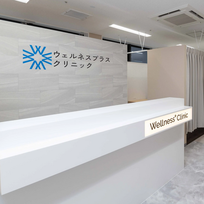 【Wellness Plus Clinic】来院診療｜ハイドラブースター（全顔）＋マッサージピール