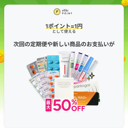 Up to 50% OFF elife Points (Limited to first 100)