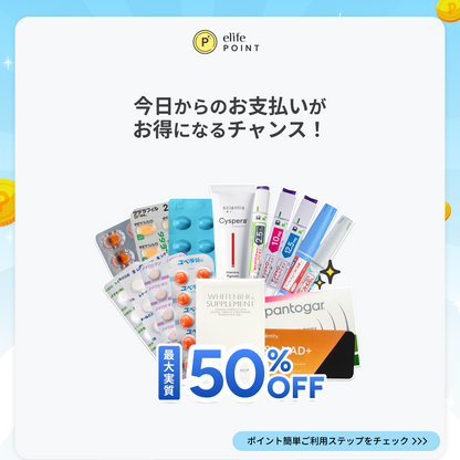 10,000 elife Points Auto-Recharge Plan | Exclusive 50% OFF for the First 500 customers