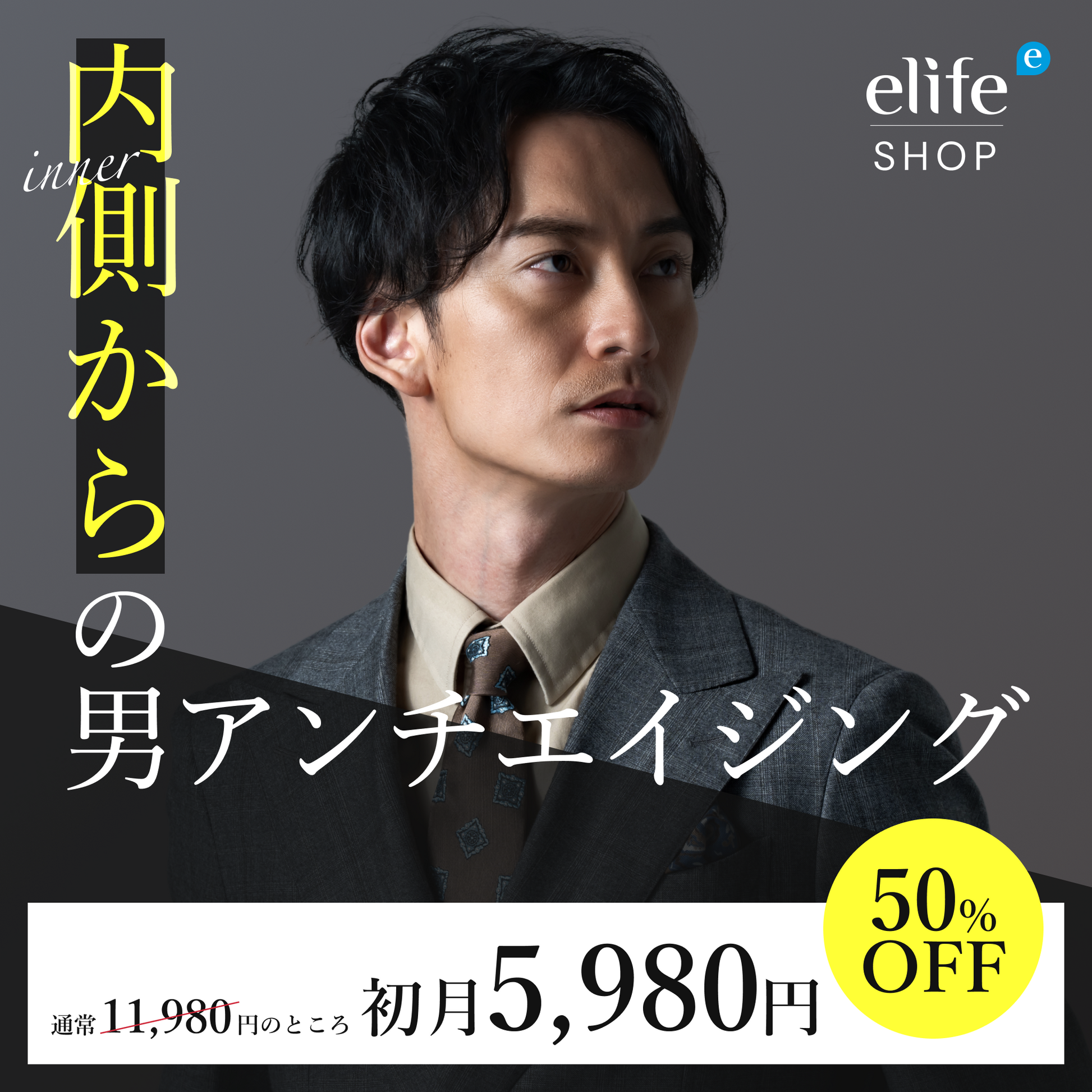 リベルサス3mg 30錠 × タダラフィル5mg 30錠セット メンズアンチ