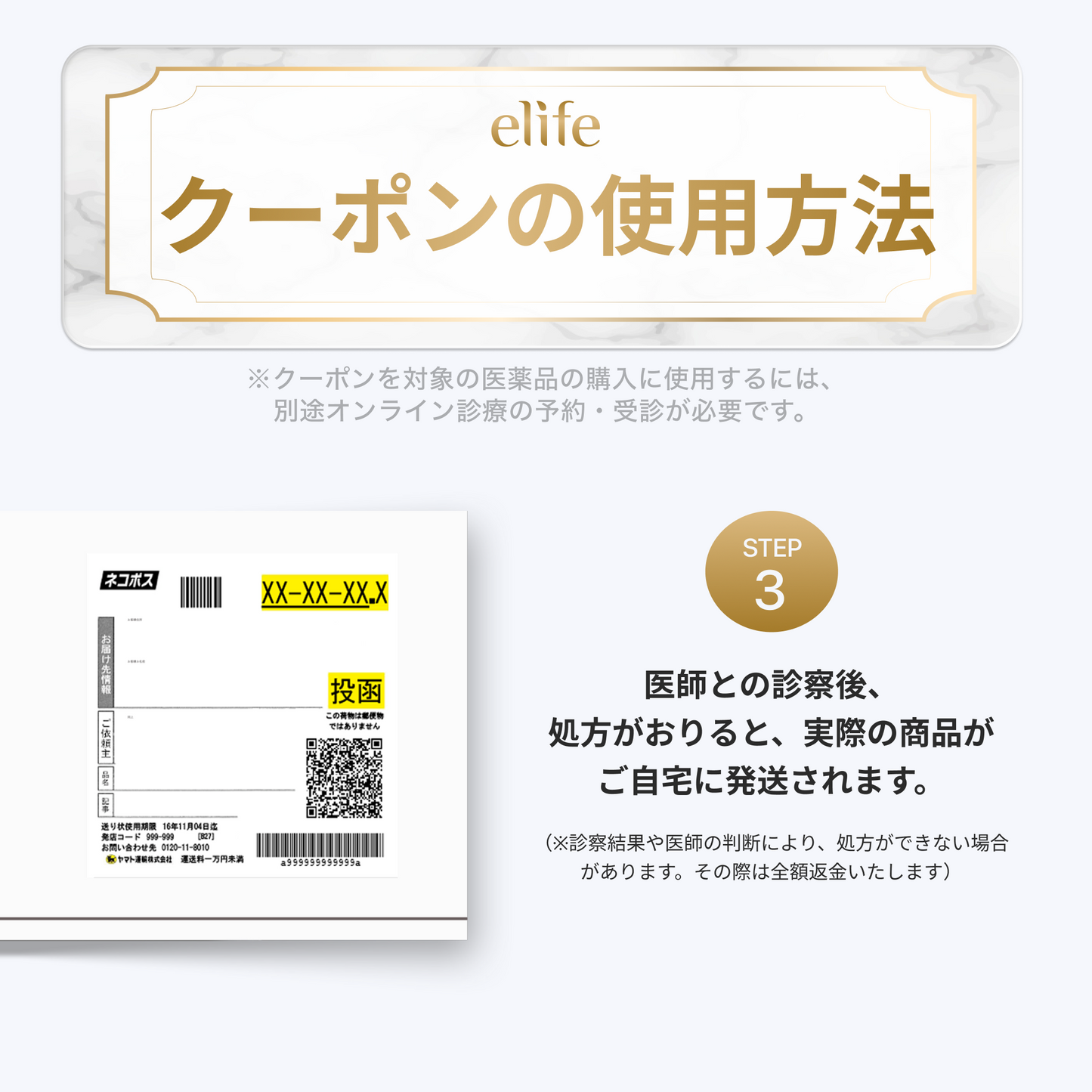 【eクーポン】アンチエイジングセット 飲むGLP-1錠剤 リベルサス + メトホルミン