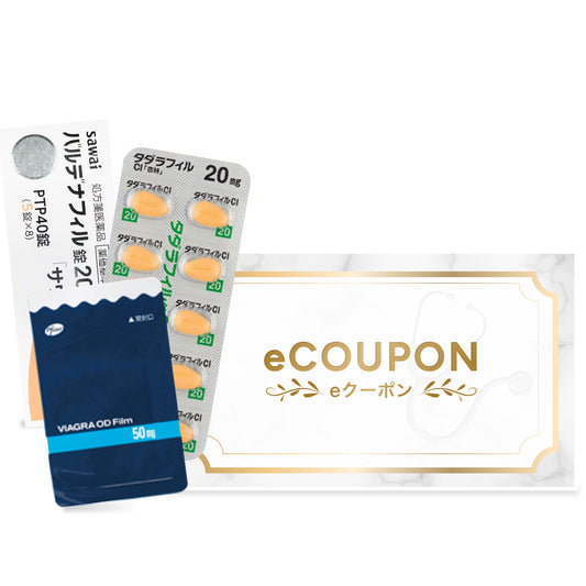 【eCoupon】Men’s All-in-One Andropause Treatment Set