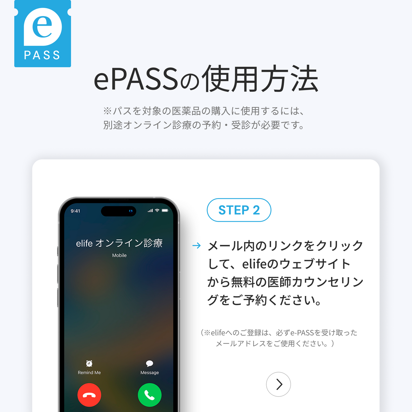 「眠り」と「美肌」を同時に叶える、内側からのトータルケアセット｜LumeniX 高濃度グルタチオン 100mg＋デエビゴ錠 5mg