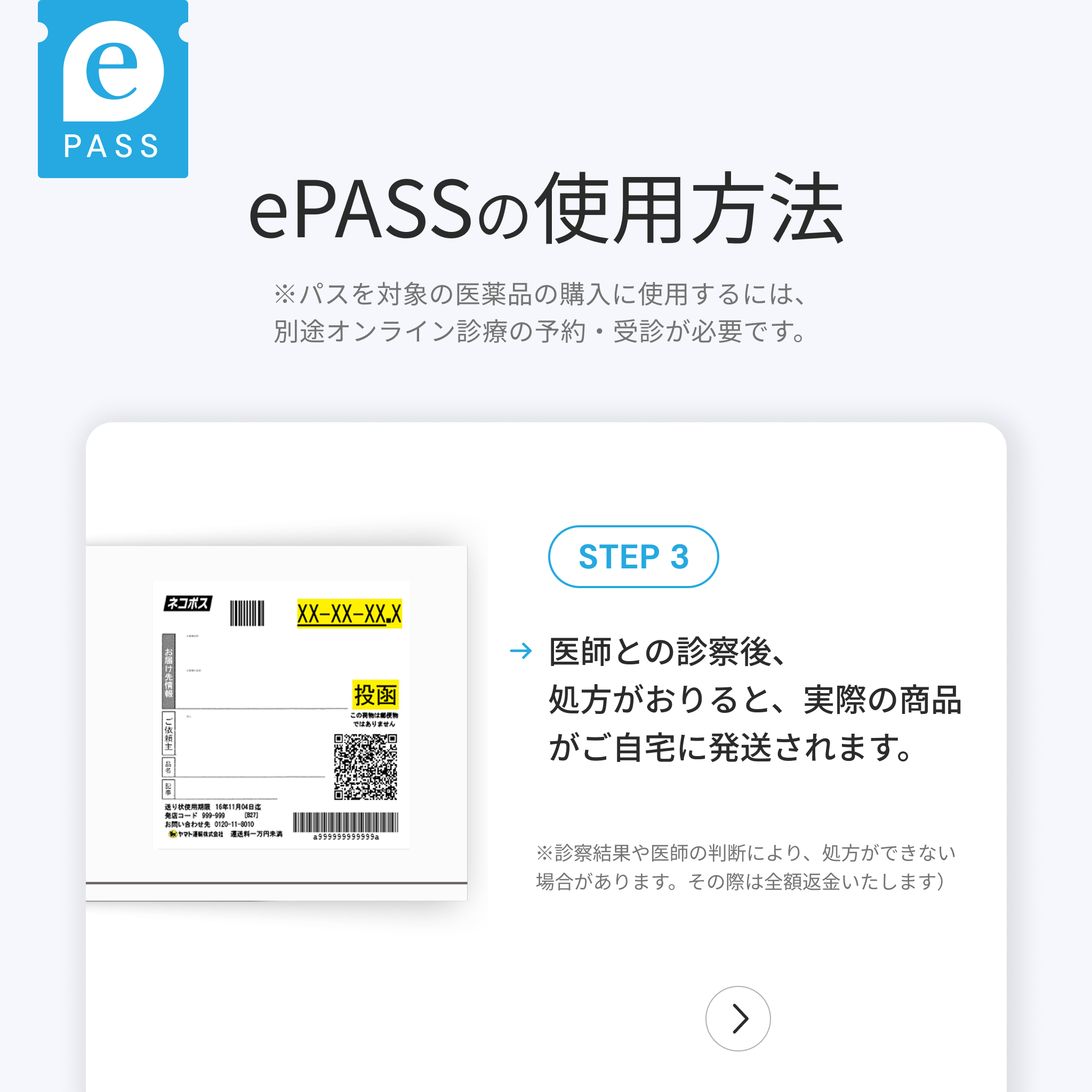 GLP-1医療注射ダイエット マンジャロ 2.5mg + ビタミンC+D -Wakasapri for Pro 初月無料