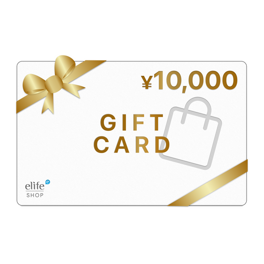 【特別なお客様限定】elifeギフトカード今だけ50% OFF（10月23日まで）