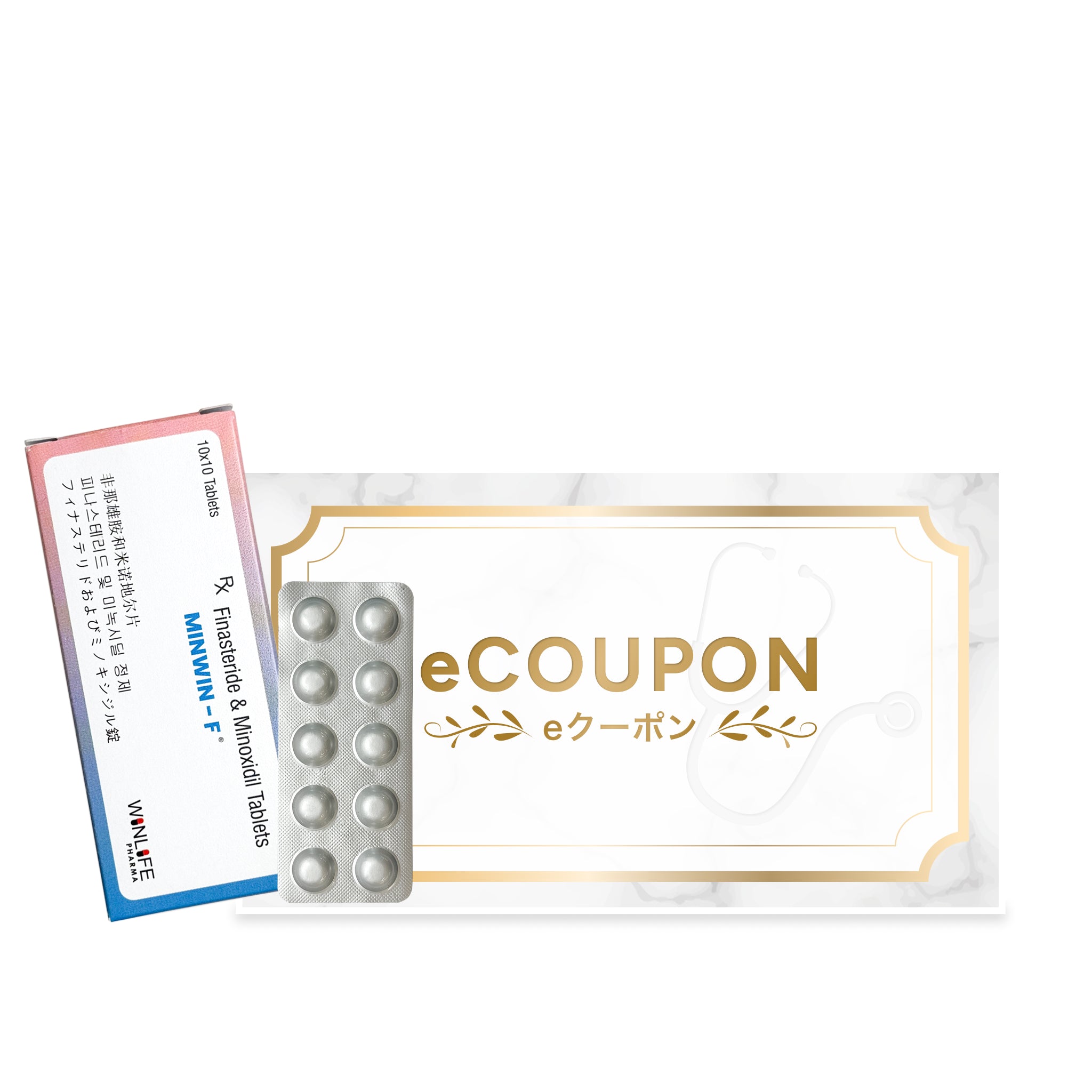 【eクーポン】ミノキシジル&フィナステリド錠剤｜MINWIN-F