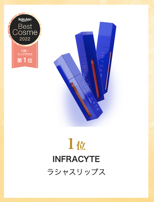 Luscious Lips(ラシャスリップス) – elife公式ショップ Luscious Lips(ラシャスリップス) – elife公式ショップ