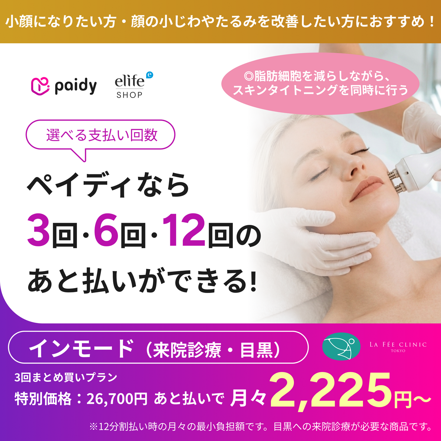 Buy Now, Pay Later with Paidy｜Marxtop-F Topical Hair Growth Treatment｜Cancel Anytime
