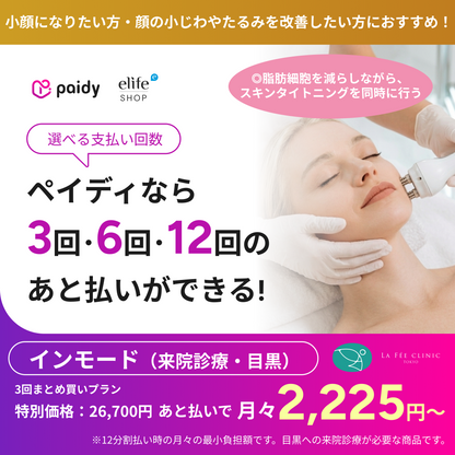 Buy Now, Pay Later with Paidy｜Marxtop-F Topical Hair Growth Treatment｜Cancel Anytime