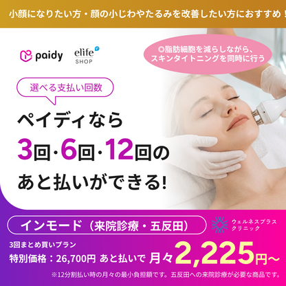 Buy Now, Pay Later with Paidy｜Marxtop-F Topical Hair Growth Treatment｜Cancel Anytime