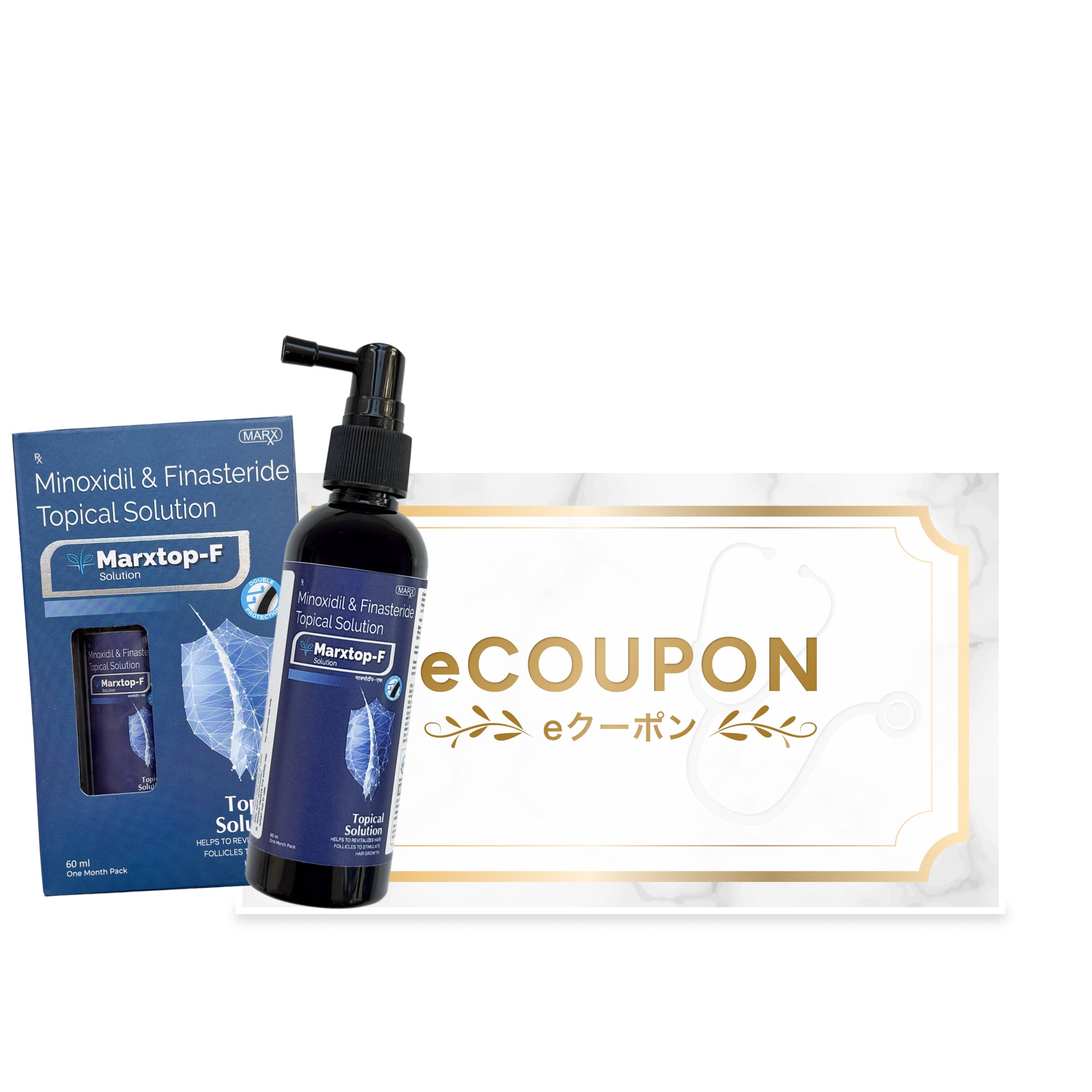 【eクーポン】ミノキシジル＆フィナステリド 外用液：Marxtop-F
