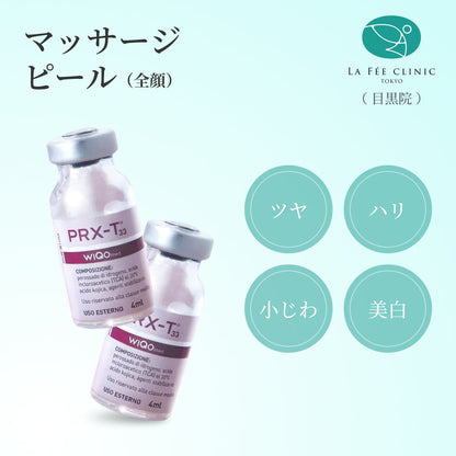 【La Fée Clinic】 ePass | Massage Peel (Full Face / 1 Session)